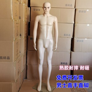 直立男模特道具假人模特塑料人体