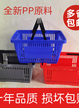 超市购物篮拉杆带轮便利店手提