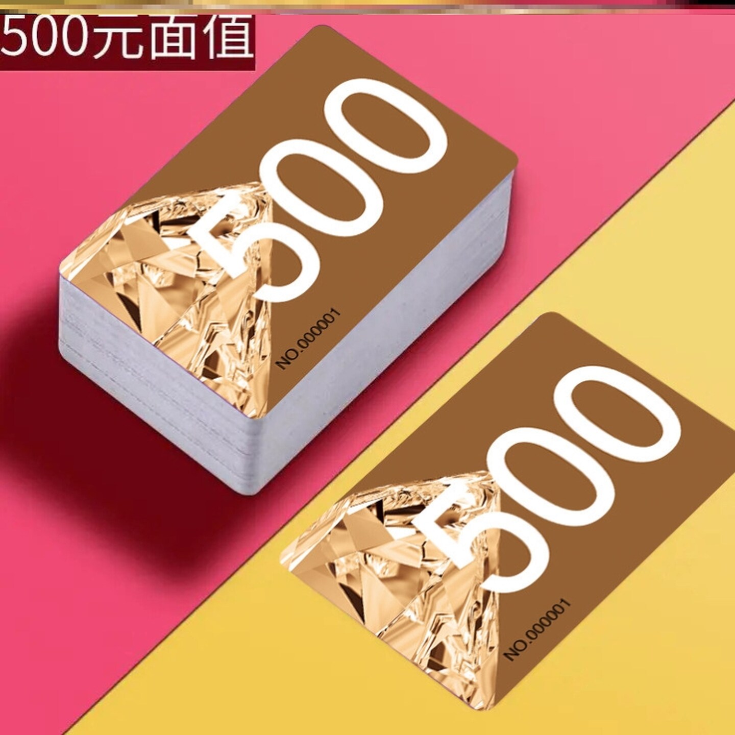 砝码牌麻将片打用的数字牌环保型加厚机牌币室馆打牌记分代币用卡