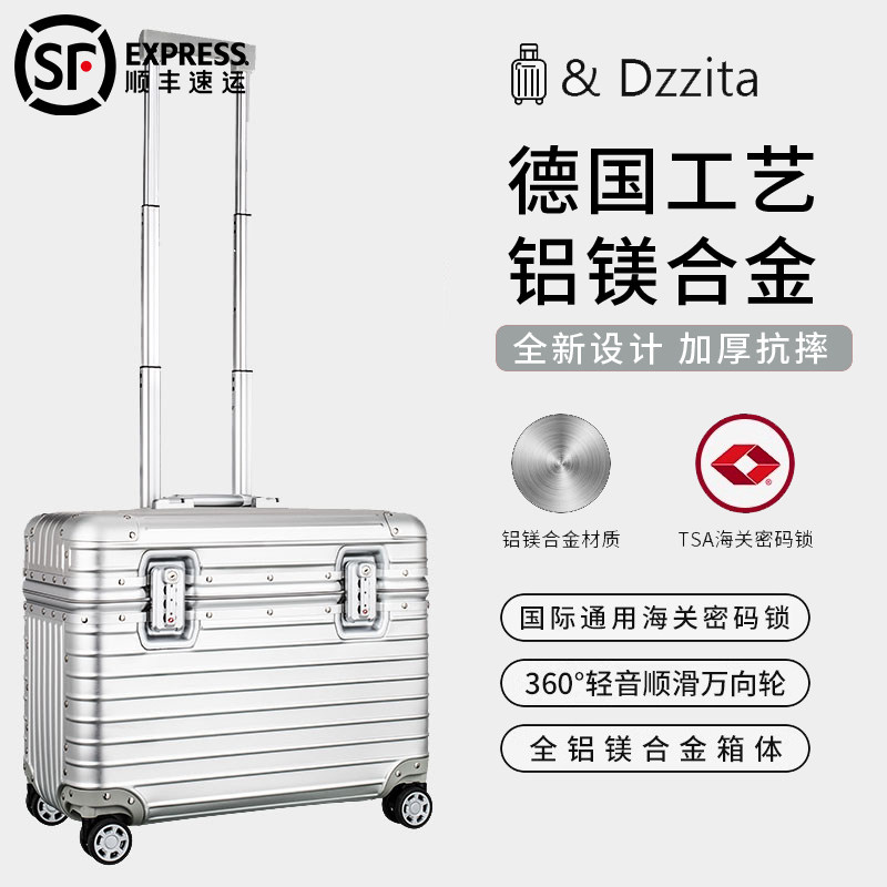 全铝镁合金行李箱20寸拉杆摄影箱相机箱旅行箱机长横版箱登机箱