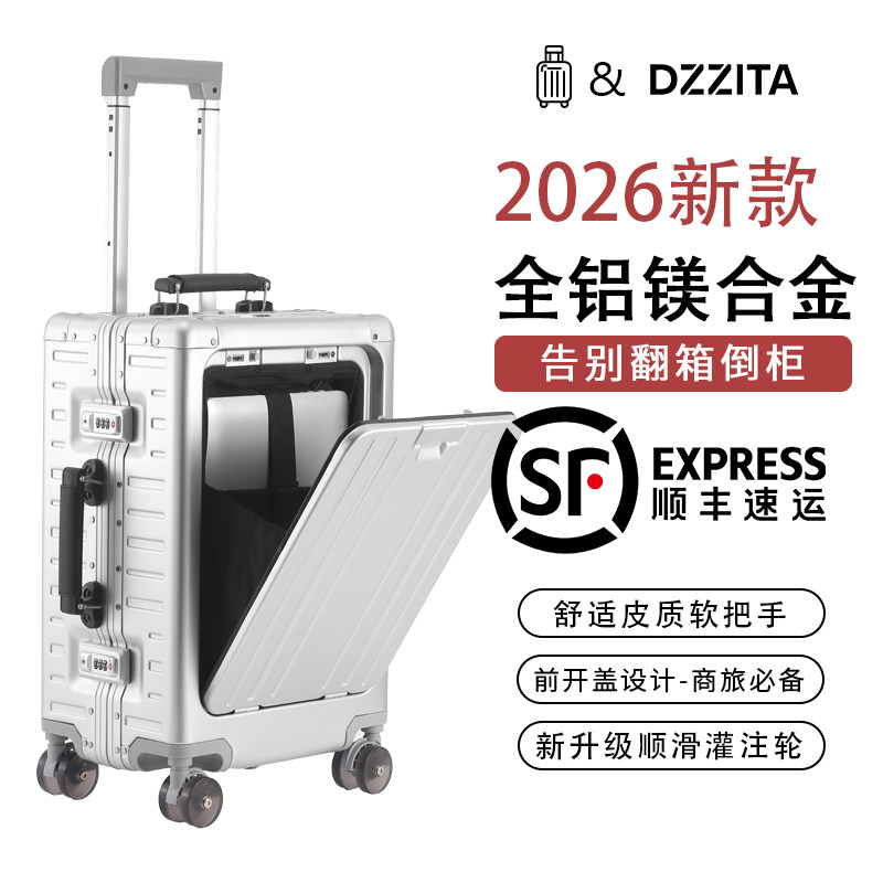 【全铝镁合金新款】告别翻箱倒柜