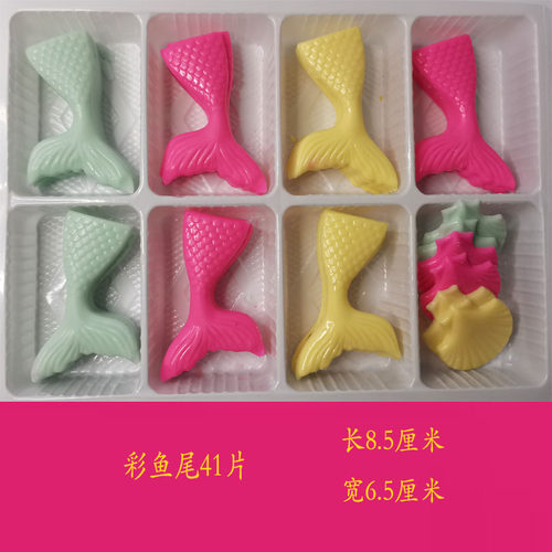 巧克力插片蛋糕装饰配件彩色鱼尾美人鱼海星组合