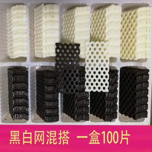 巧克力插片DIY蛋糕巧克力装饰片配件黑白网黑白蜂窝围边代可可脂