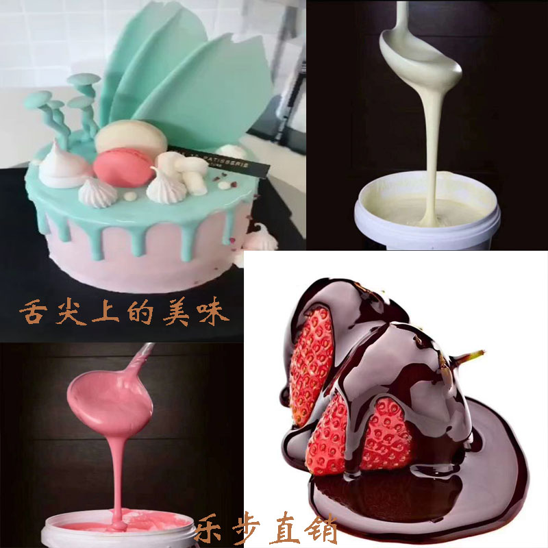 巧克力淋面酱蛋糕装饰巧克力插片diy巧克力酱淋酱甜甜圈脏脏包酱