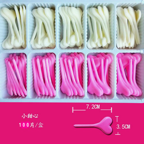 巧克力花插片DIY蛋糕装饰片配件心形小心棒棒棒糖小甜心爱心