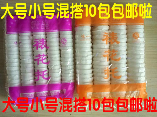 糯米花托裱花托玫瑰十可食用