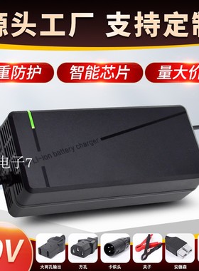 60V8A锂电池电动车充电器67.2V71.4V73V5A6A7A三元铁锂大功率快充