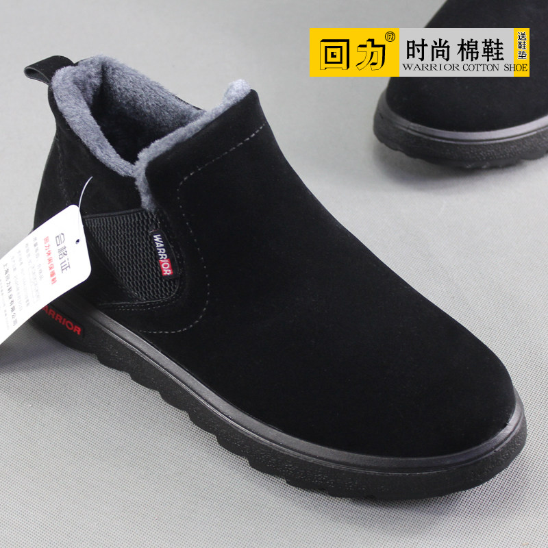 남성용 새 겨울 풀백 면 신발 슬립온 벨벳 및 두꺼운 따뜻한 신발 편안하고 미끄럼 방지 내마모성 남성용 짧은 튜브 면 부츠