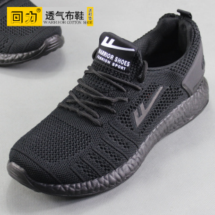 2025国货回力男鞋飞织布运动透气休闲舒适男单鞋低帮防尘青年网鞋