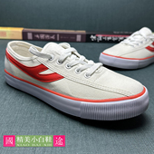 荣光青岛环球帆布鞋 男鞋 休闲透气运动板鞋 2025春季 潮流百搭小白鞋