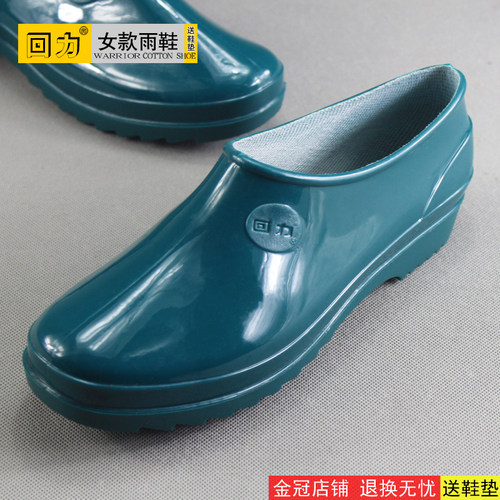 回力百搭女士低帮套鞋防水鞋雨靴