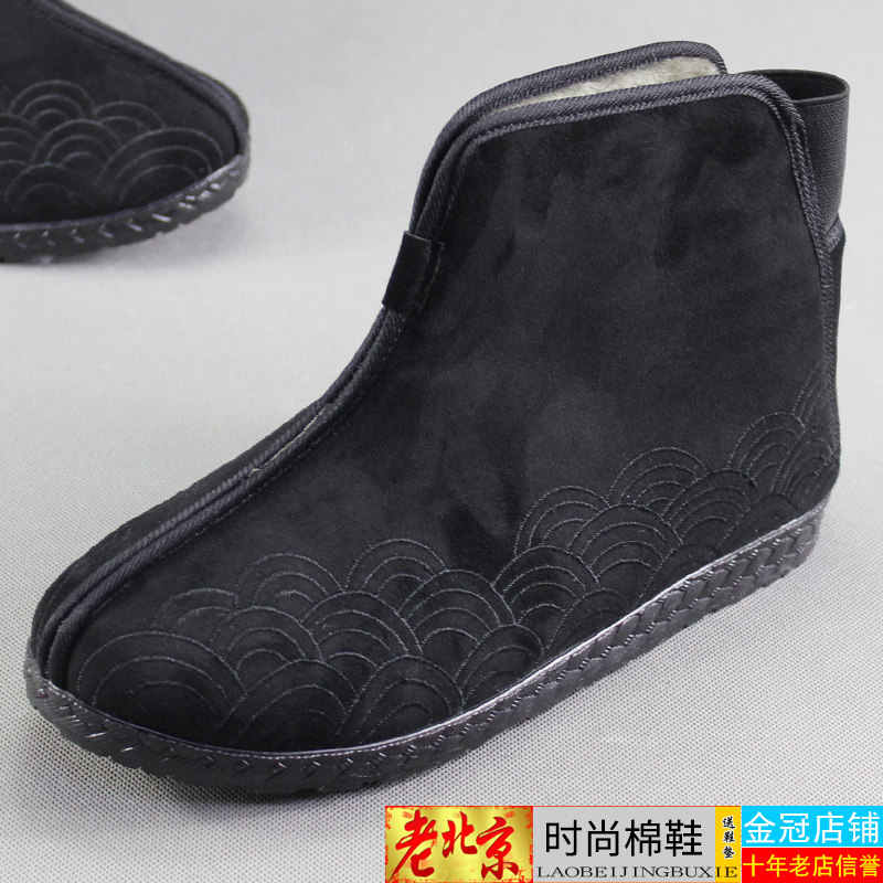 冬季老北京布鞋男棉鞋棉靴保暖加绒加厚中老年爸爸鞋防滑软底男鞋,流行男鞋,时尚雪地靴,淘宝优惠券,粉丝福利购,淘宝优惠卷