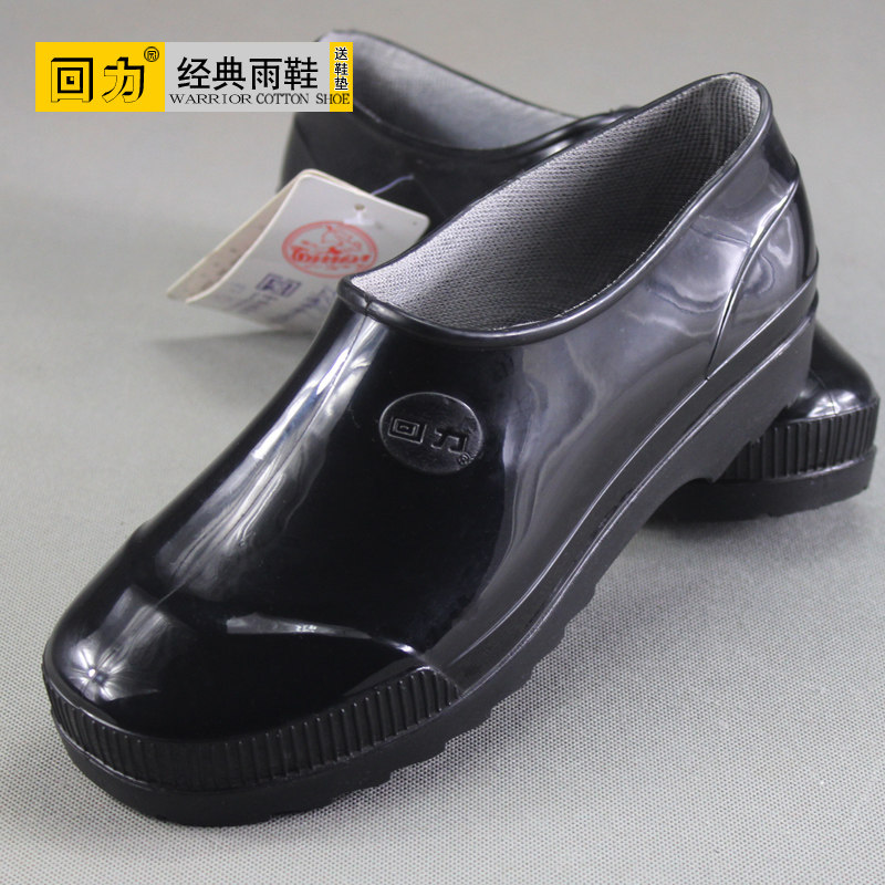 回力男款低帮耐磨保暖加绒雨鞋图片