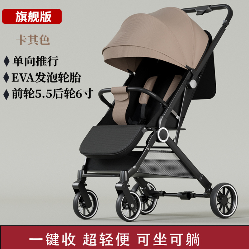 婴儿车可坐可躺双向超轻便一键折叠高景观避震新生儿童溜娃手推车