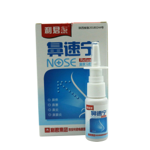 利君康老配方鼻速宁冷敷凝胶喷剂鼻通鼻腔喷雾濞炎舒