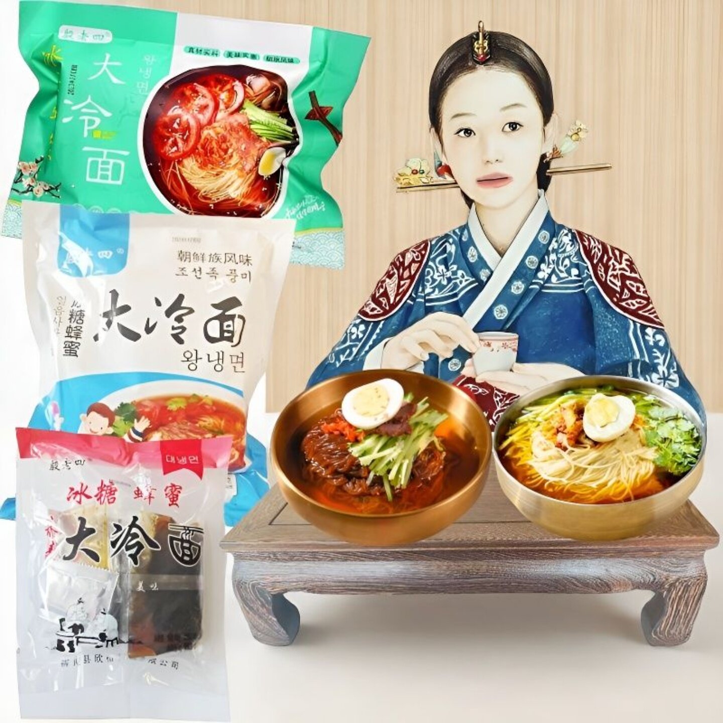 殷老四冰糖蜂蜜荞麦大冷面荞麦正宗东北吉林特产朝鲜族速食面批发