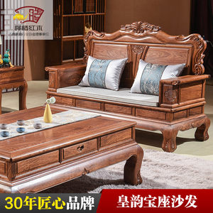 仿红木家具价格 仿红木家具图片 星期三