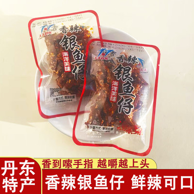 天天好客香辣银鱼仔即食250g