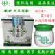官网正品 发康堂微妙百草霜苗正堂青草膏皮肤护理蚊虫叮咬 火车上