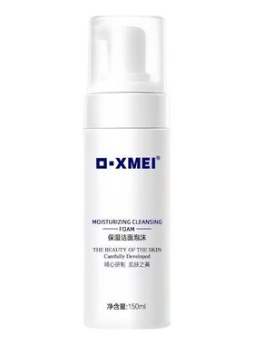 雪美姬金俪炫束颜坊OXMEI保湿洁面泡沫150ml通用款