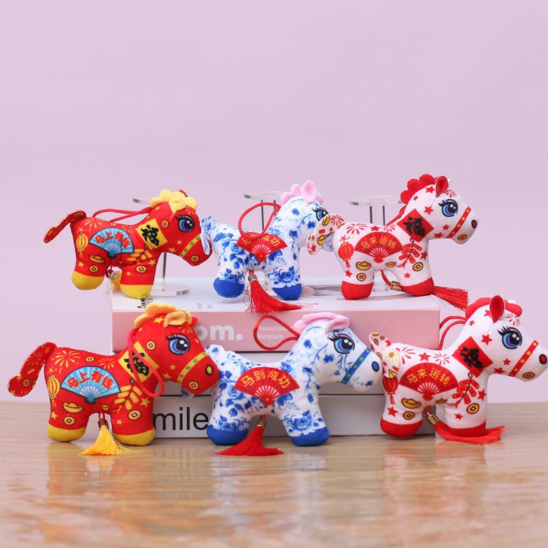 马上有钱小马挂件马年新年吉祥物公仔毛绒玩具生肖马玩偶年会礼品
