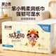 笨小鸭卫生纸家用宿舍厕纸卷纸巾加厚大卷妇婴用纸家庭实惠装 10斤