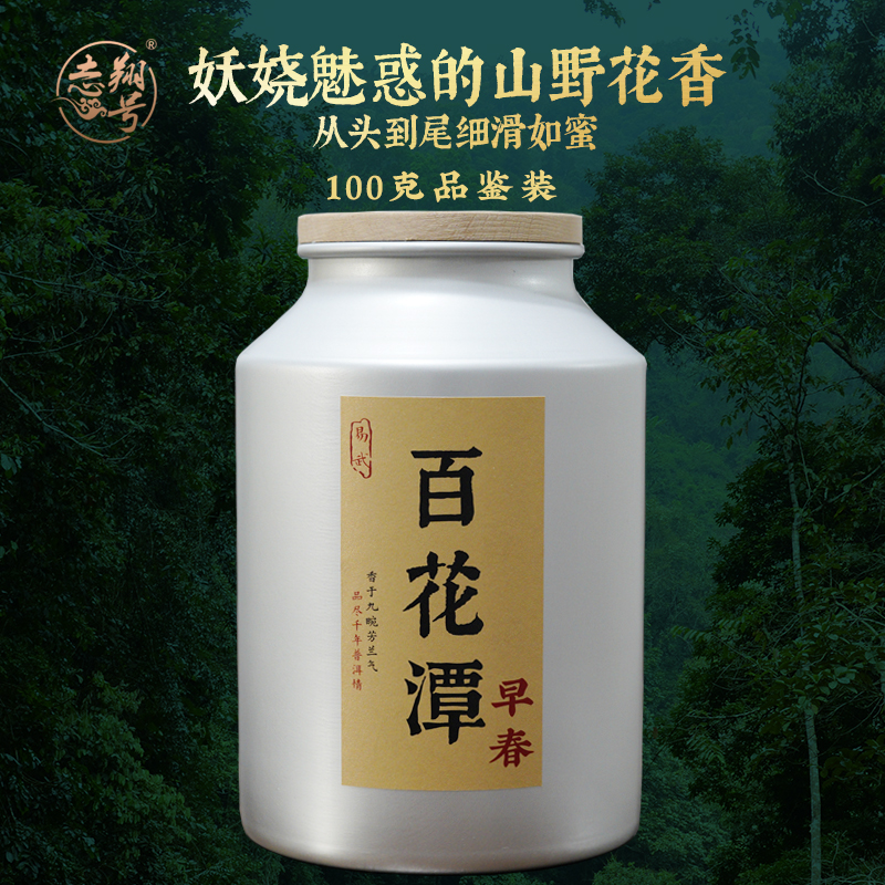 易武古树茶普洱生茶野花香蜜韵足