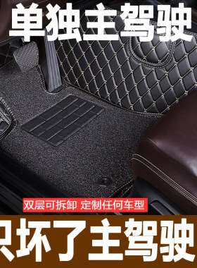 主驾驶单个专用于奔驰C200LGLA200E300GLC260GLK汽车单驾驶位脚垫