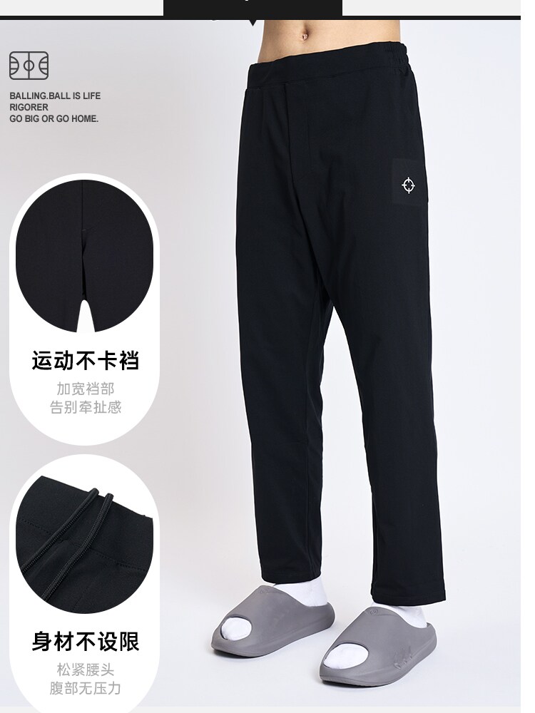 准者篮球裁判裤 梭织长裤多用运动裤直筒 特殊设计一半松紧易选码