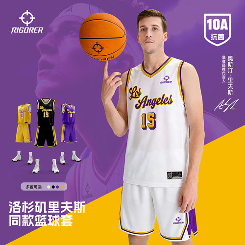 准者男女无袖篮球服套装支持定制