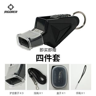 准者口哨无核 高频户外体育老师运动足球篮球排球训练比赛 裁判哨