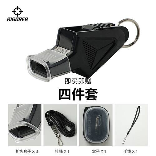 准者无核高频裁判口哨