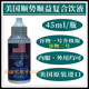 谷物二号45ml 原装 细胞食物 顺康 瓶 进口美国顺势顺益复合饮液
