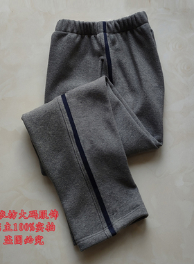 秋冬款灰色校裤1条藏青条宽松中小学生校服裤子直筒运动长裤加绒
