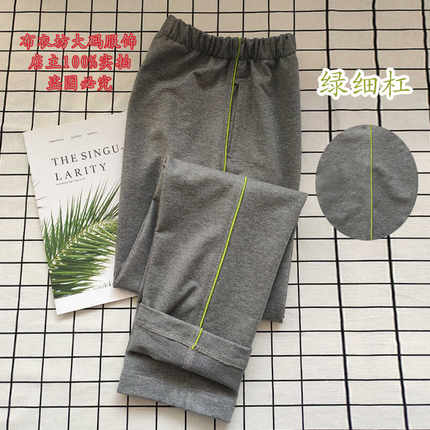 秋冬款高中小学生校服裤子灰色一道细绿杠全棉运动长裤加绒