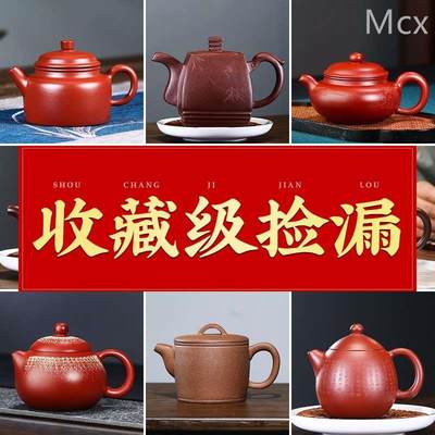 正宗宜兴紫砂壶纯全手工泡茶壶单壶名家用功夫茶具套装捡漏壶