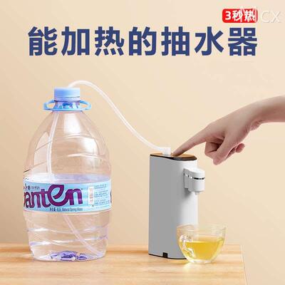 即热式自动抽水器电动桶装水家用上水器触摸屏插电款矿泉水抽水机