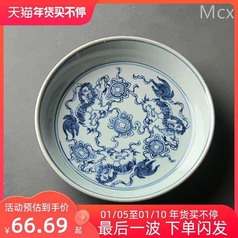 穗千堂仿古手绘青花紫砂壶茶承杯垫盖碗茶托瓜果盘狮子绣球马蹄盘