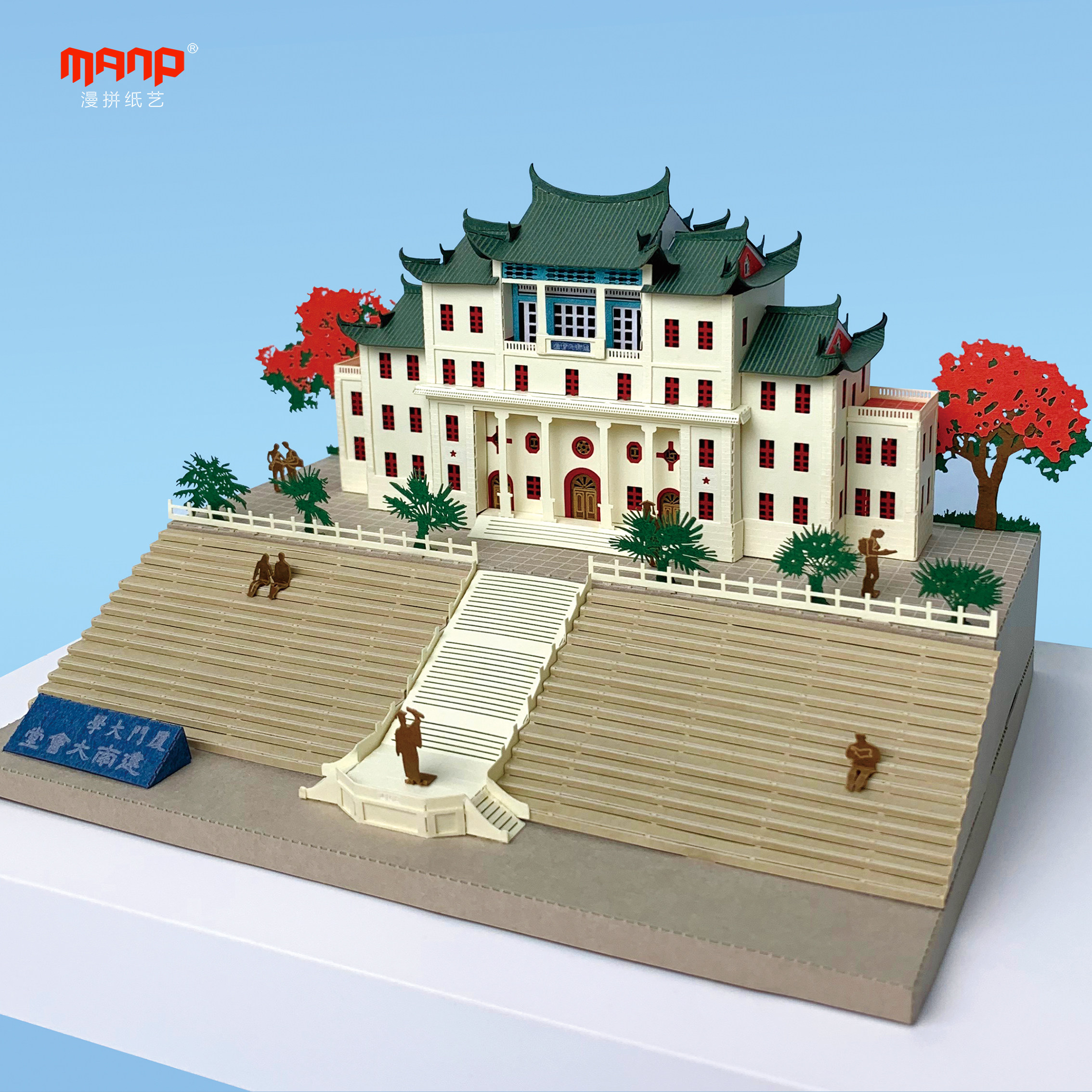 漫拼纸艺厦门大学建南大礼堂3d立体拼装纸模型手工创意纪念品礼物