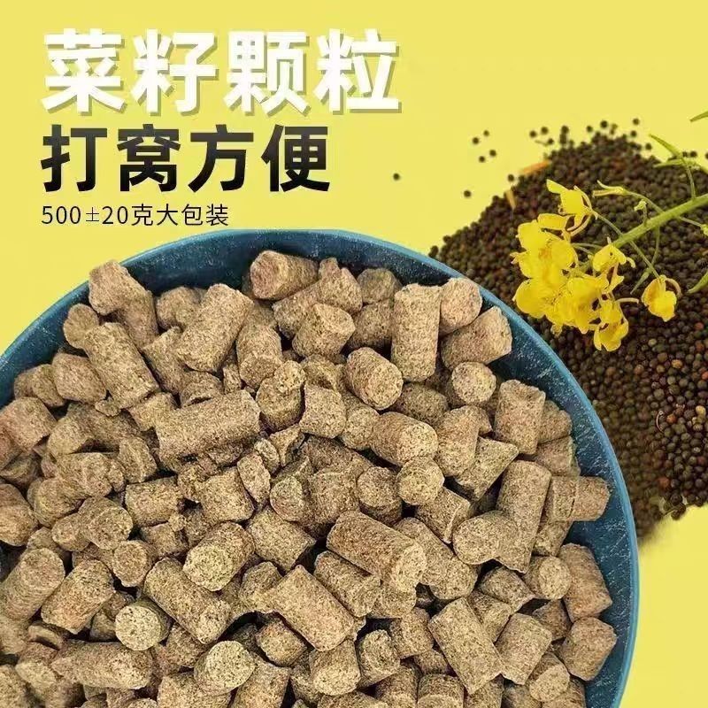 菜枯饼菜籽饼油菜子饼豆饼有机肥钓鱼打窝饵料家畜饲种菜种花盆栽