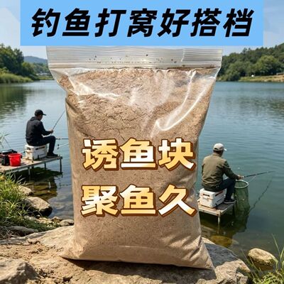 纯正花生麸饼枯粉末饲料钓鱼饵料花生油渣枯饼粕果树种菜有机肥料