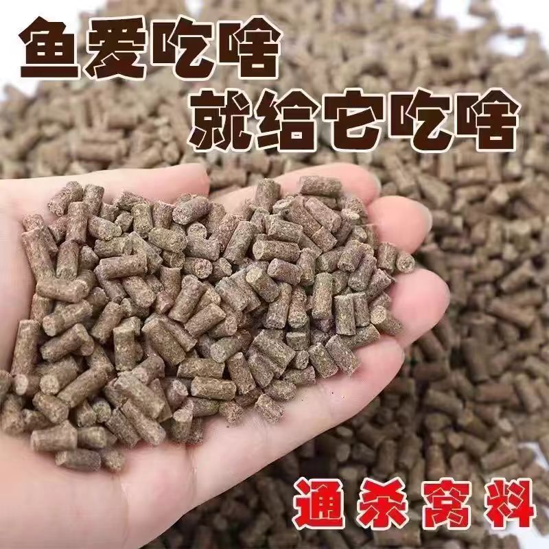 菜籽饼发酵颗粒五谷杂粮酒糟野钓鲫鱼鲤鱼草鱼钓鱼隔夜底窝料
