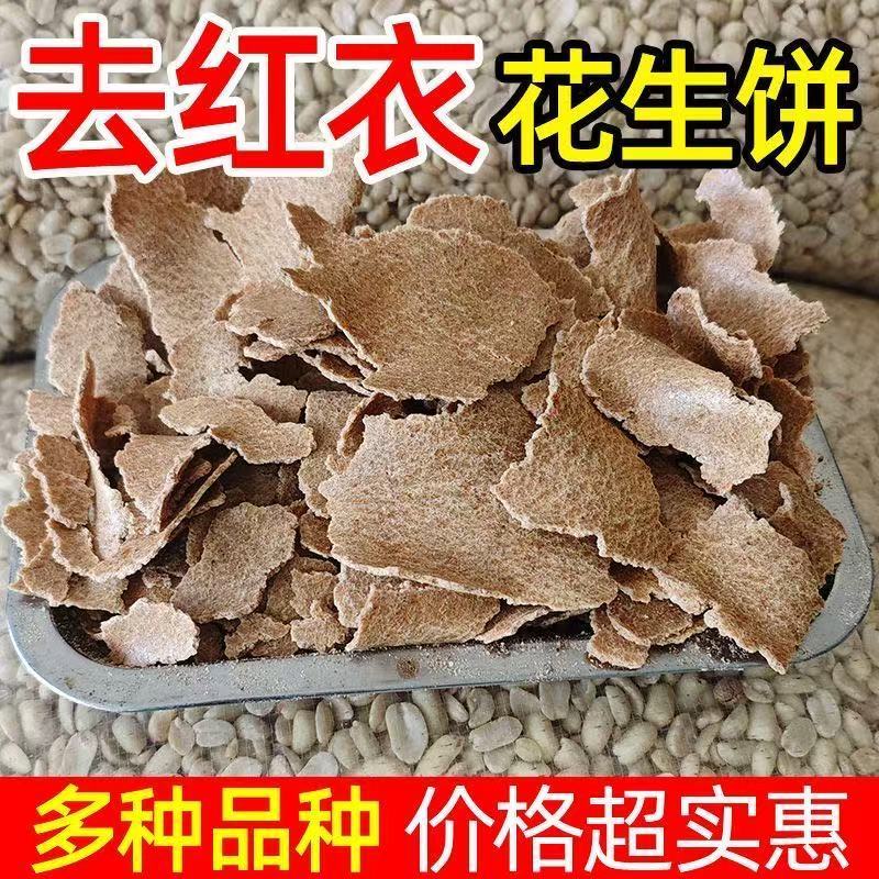 油坊熟榨花生饼野钓黑坑打窝诱鱼