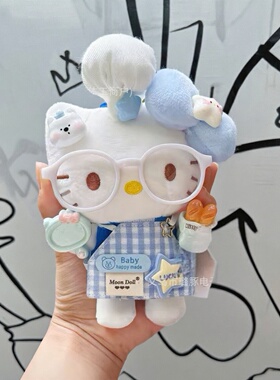 可爱厨师hellokitty猫钥匙挂件