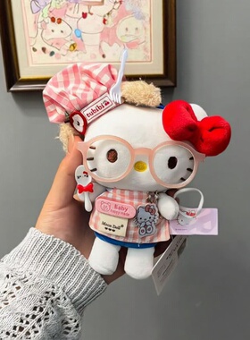 可爱厨师kitty猫钥匙包包毛绒公仔挂件KT猫玩偶礼物挂饰女生