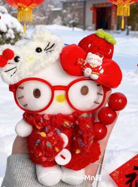 新年HelloKitty可爱包包挂件毛绒公仔节日礼物红色公仔挂饰送女生