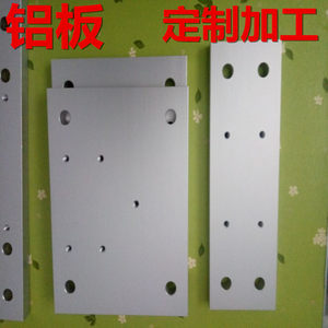 铝板加工定制铝合金面板加工铝板激光切割打孔折弯氧化1-30mm