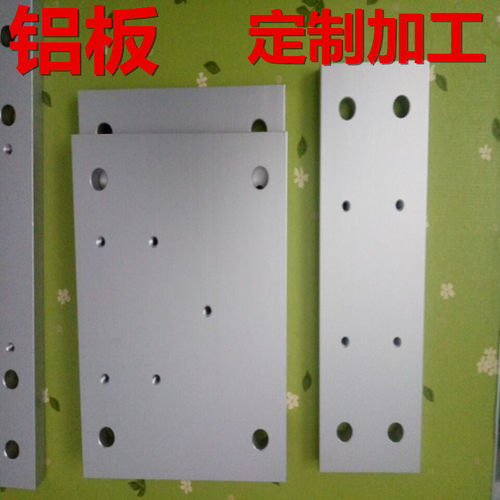 铝板加工定制 铝合金面板加工 铝板激光切割  打孔折弯氧化1-30mm