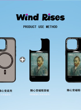 Wind Rises梵高插画适用iPhone16ProMax苹果17pro手机壳磁吸面板15艺术14高级13搭配磁吸底壳12防摔16pro男女
