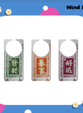 Wind Rises适用华为Mate 70Pro手机壳文字发财暴富磁吸面板mate70随心变mate60pro可搭配磁吸底壳17promax/14